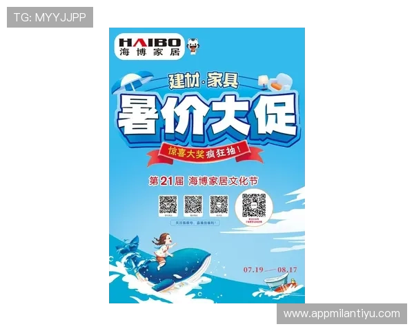 AC米兰官网商店最新官方商品全面上线，尽享尊贵购物体验