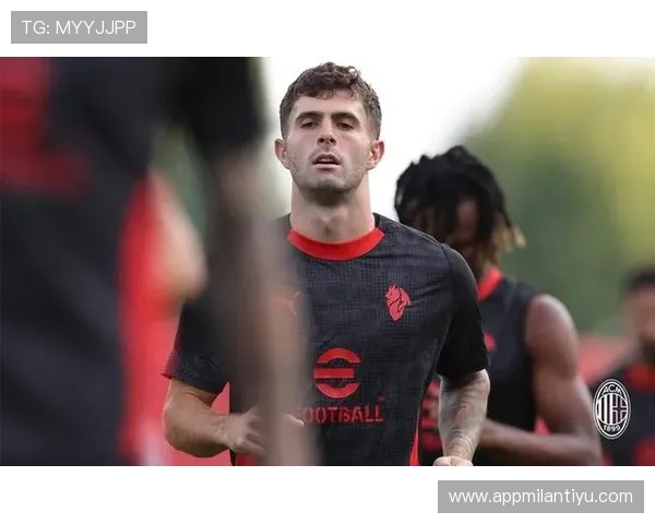 ac米兰最新新闻：球队备战新赛季的最新动态与未来规划