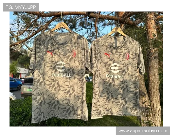 在AC米兰中文官方旗舰店购买正品球衣，体验纯正意大利足球文化与品质保障