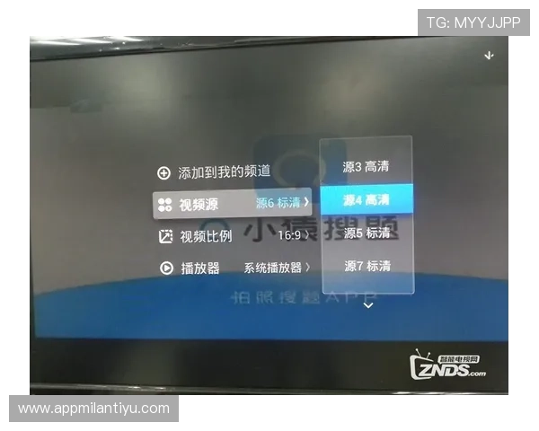 探索米兰官网下载的独特功能，享受流畅的使用体验