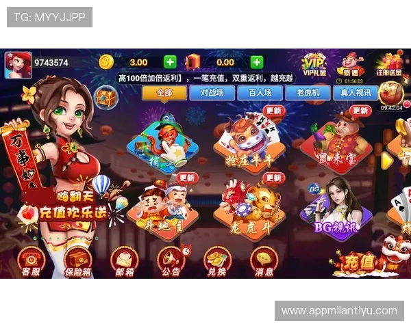 米兰体育app下载安卓平台最新版本下载安装教程