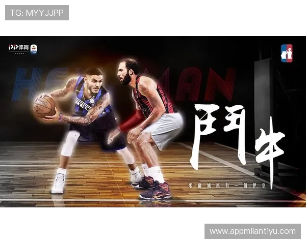 米兰体育app官网官方入口及注册登录流程全攻略