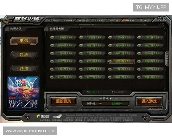 米兰体育app登录不上去的原因分析及提升登录成功率的实用建议