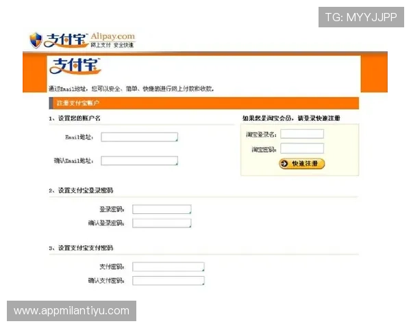米兰体育在线注册平台支付方式详解多样支付渠道保障交易安全便捷