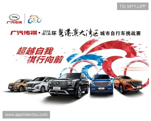 米兰体育在线下载支持多设备，随时随地畅享体育盛事