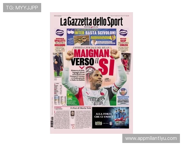 米兰体育在线网站汇聚全球足球资讯，打造最权威的米兰足球新闻平台