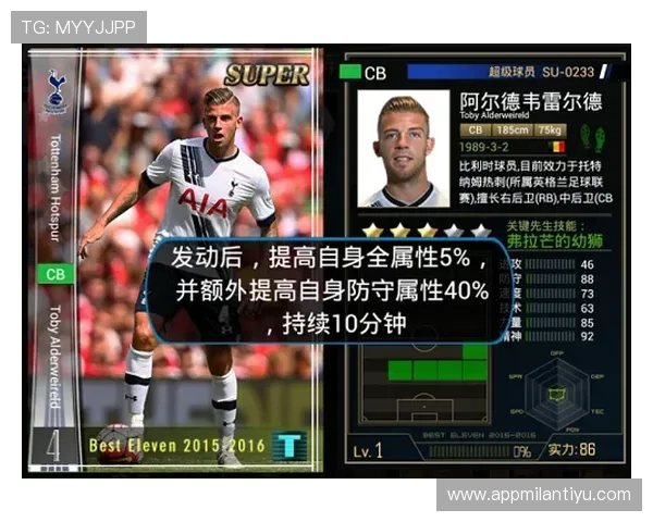 米兰体育官网注册指南全面解析新手快速注册攻略