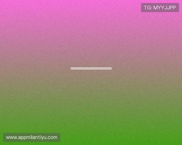 米兰娱乐官网入口详细攻略,助你轻松注册登录享受优质服务 米兰娱乐官网入口详细攻略,助你轻松注册登录享受优质服务