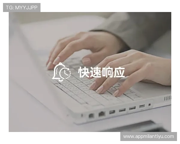 米兰官网登录下载详细步骤，帮助用户快速注册登录体验优质服务