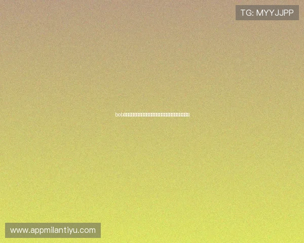 bob体育最新优惠活动与彩金福利,提升你的体育博彩娱乐体验 bob体育最新优惠活动与彩金福利,提升你的体育博彩娱乐体验