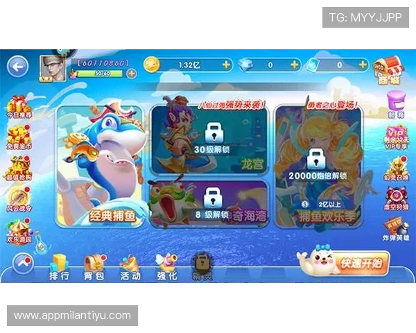 乐动ld体育雅典娜捕鱼多样化的捕鱼模式满足不同玩家的游戏需求