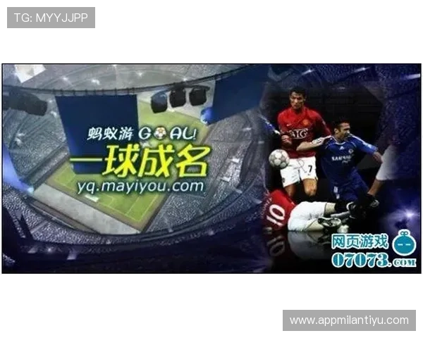 全面解析letou国际米兰路线如何提升你的足球竞猜胜率与盈利能力 全面解析letou国际米兰路线如何提升你的足球竞猜胜率与盈利能力