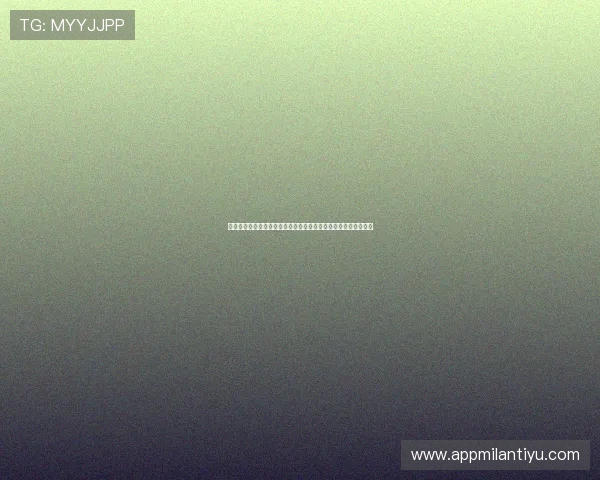 利用米兰体育网页版入口实时掌握米兰队最新比赛动态与战绩分析 利用米兰体育网页版入口实时掌握米兰队最新比赛动态与战绩分析