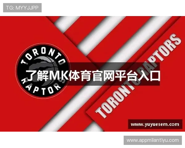 在MK体育在线官网首页找到丰富的优惠活动和专属福利让你的游戏体验更精彩