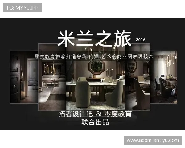 米兰品牌手机的核心技术解析，带您了解其行业领先的创新突破