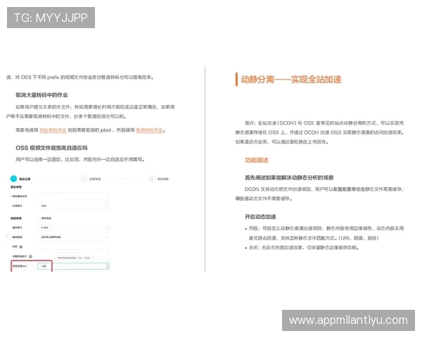 米兰注册游戏所需资料全面指南，确保注册流程顺畅无阻