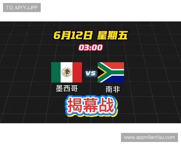 墨西哥与南非国家队在世界杯上的历史比分记录与战绩分析 墨西哥与南非国家队在世界杯上的历史比分记录与战绩分析