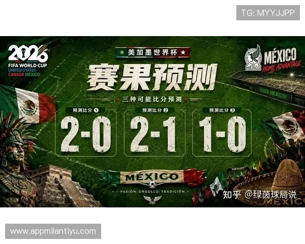 墨西哥对南非高清直播比赛结果实时更新与赛后精彩点评